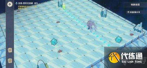 崩坏3天守阁地脉迷宫怎么过?