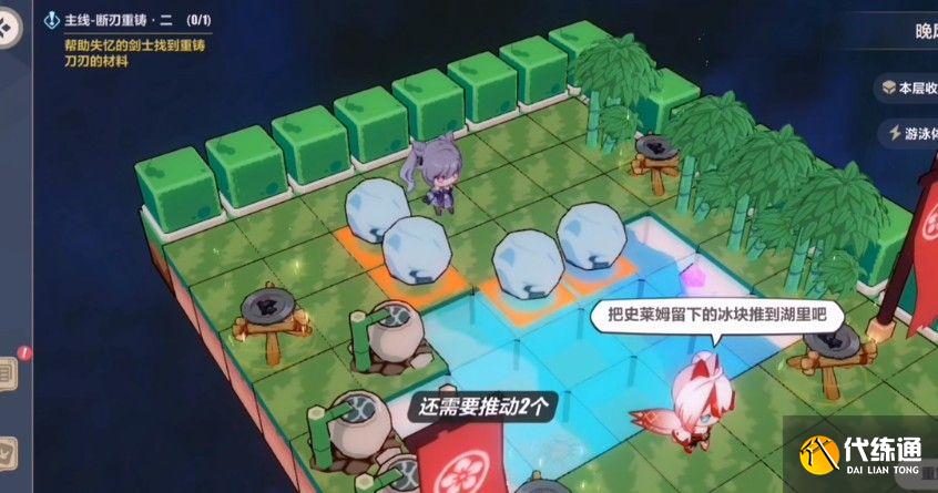 崩坏3晚风竹林收集攻略