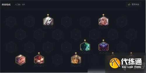 云顶之弈11.12版本九五卡尔玛阵容玩法