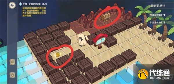 崩坏3熔岩的丛林攻略