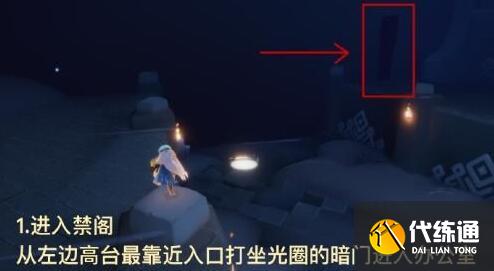 光遇周年庆先祖位置查询_光遇周年庆先祖位置在哪里