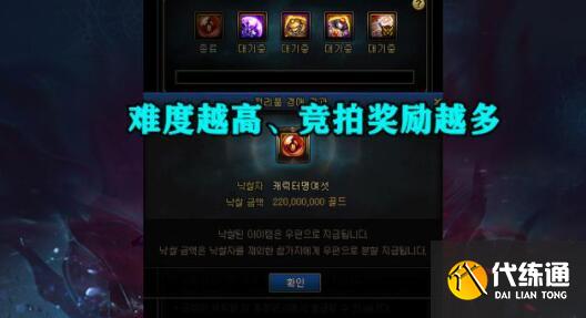 DNF奥兹玛团本怎么过