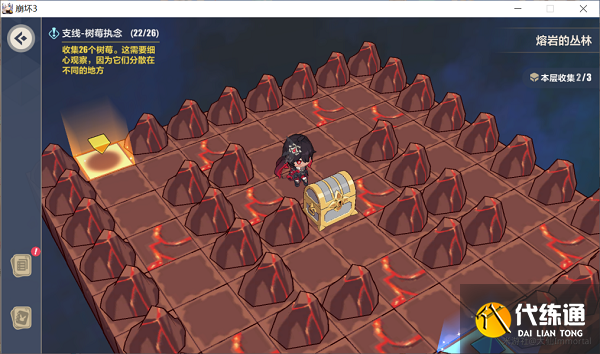 崩坏三熔岩的丛林攻略大全