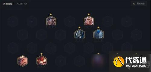 云顶之弈11.12版本九五卡尔玛阵容玩法