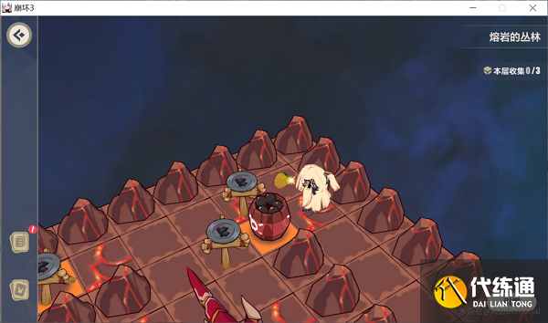 崩坏三熔岩的丛林攻略大全
