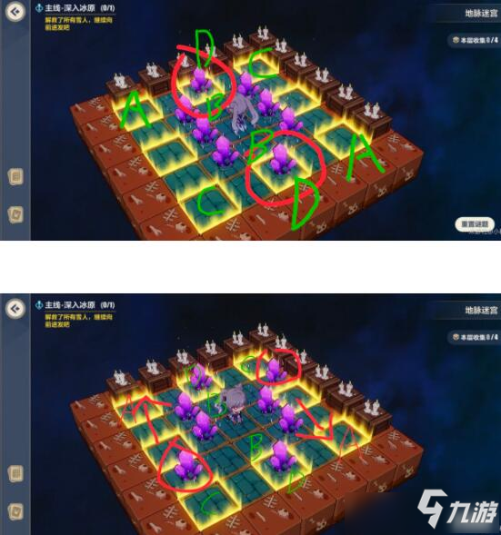 冰原地脉迷宫攻略大全_崩坏3冰原地脉迷宫攻略