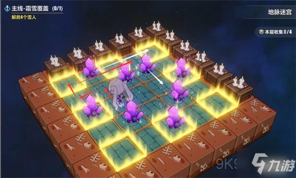 崩坏3沉吟的泉水第一层地脉迷宫攻略_崩坏3沉吟的泉水第一层地脉迷宫通关攻略