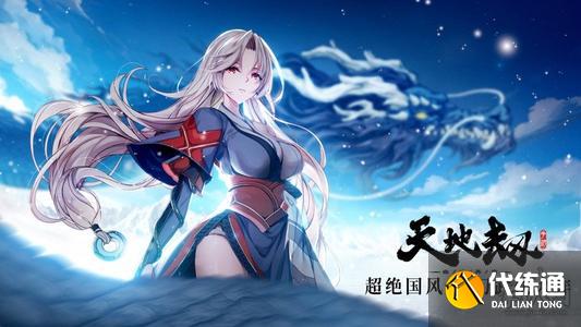 天地劫幽城再临诸葛艾最强五内加点推荐攻略