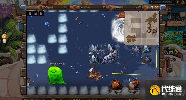 dnf大飞空时代暗黑城怎么玩