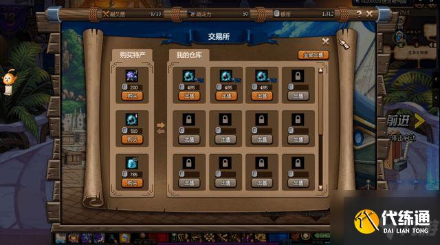 dnf大飞空时代暗黑城怎么玩