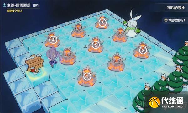 《崩坏3》沉吟的泉水第一层地脉迷宫通关攻略