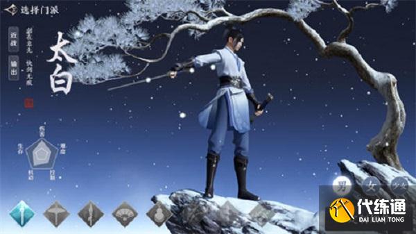 天涯明月刀手游最强职业推荐攻略