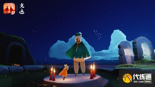 光遇点亮星空活动怎么玩