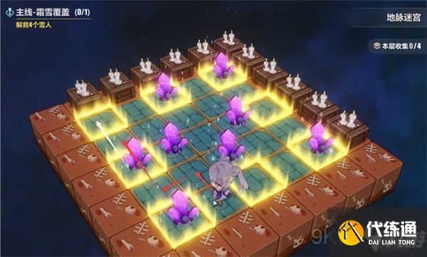 《崩坏3》沉吟的泉水第一层地脉迷宫通关攻略