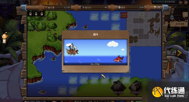 dnf大飞空时代暗黑城怎么玩