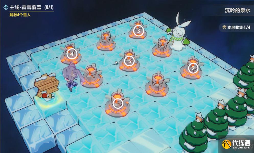 崩坏3沉吟的泉水第一层全收集攻略