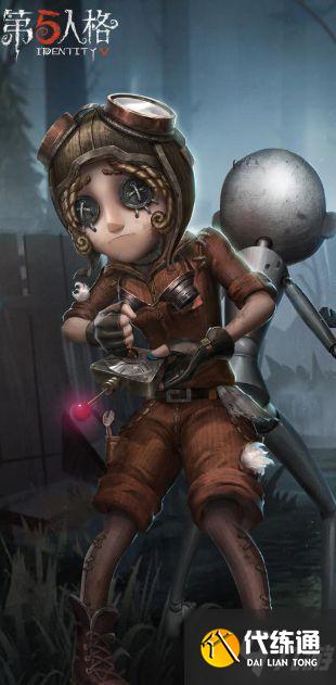 《第五人格》阵容搭配思路解析