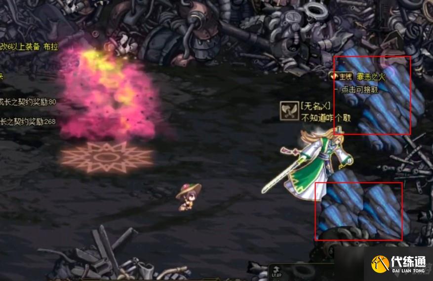 dnf时空石怎么获得