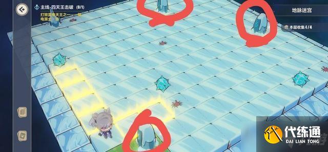 崩坏3天守阁地脉迷宫攻略_天守阁地脉迷宫攻略与通关