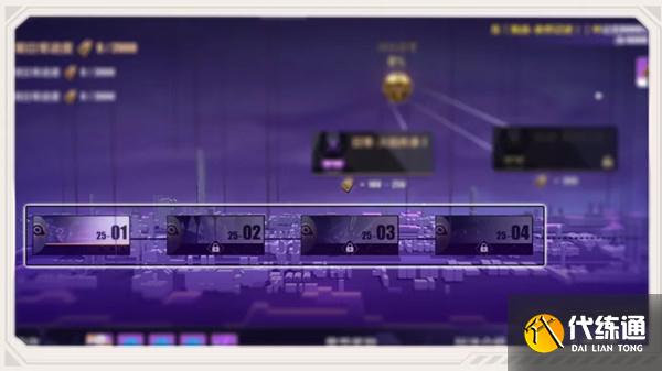 崩坏3主线第25章攻略大全