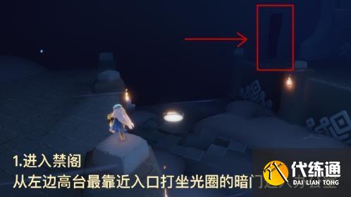 光遇周年庆先祖位置及攻略_光遇周年庆先祖详解