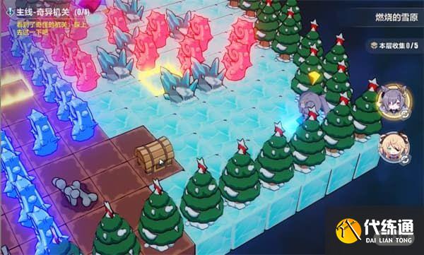 崩坏3燃烧的雪原通关攻略_燃烧雪原宝箱树莓攻略