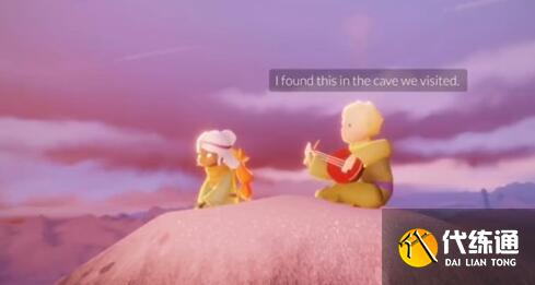 光遇小王子季第五个任务完成方法