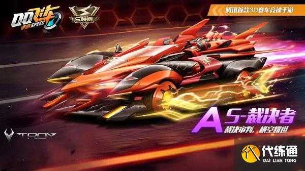 QQ飞车手游第十一期荣耀勋章奖励有哪些