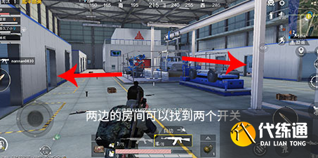 矩阵工厂电闸开关位置_和平精英矩阵工厂攻略