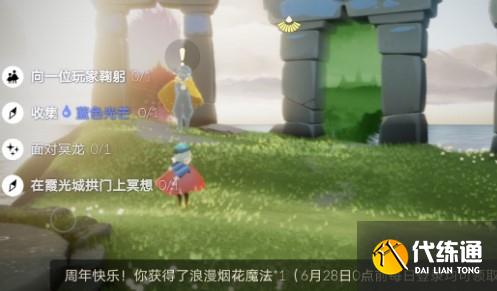 光遇6.24日常任务攻略_光遇6.24任务完成