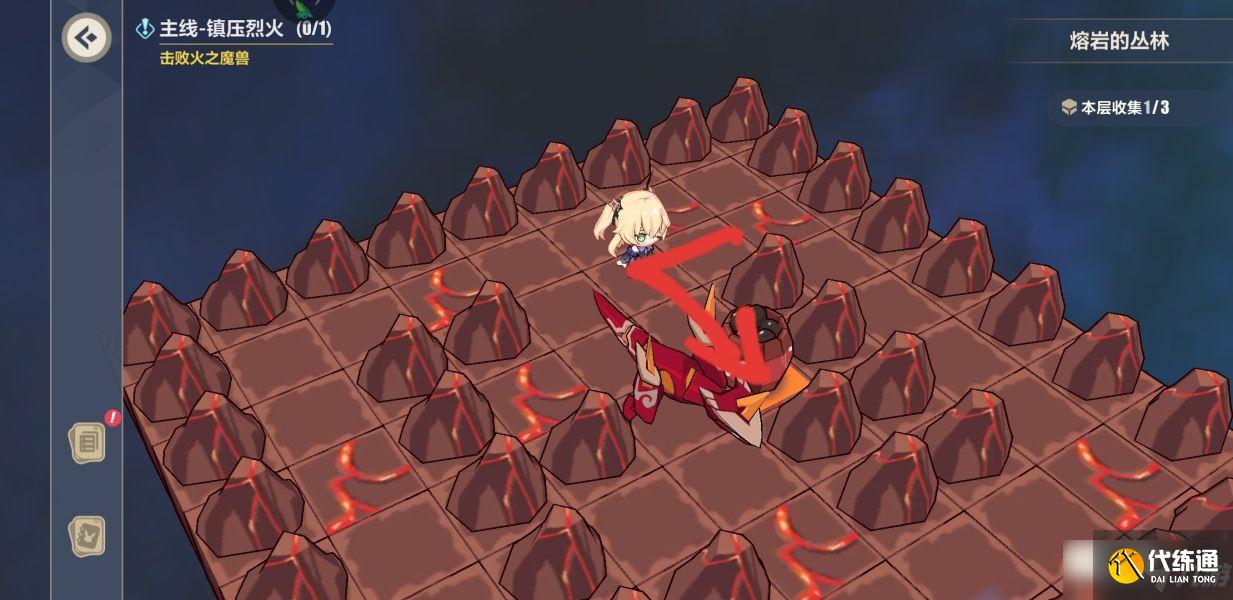 《崩坏3》熔岩的丛林第三层怎么过