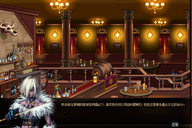 dnf大飞空时代特产解锁攻略：全部城镇隐藏特产解锁条件一览[多图]图片9