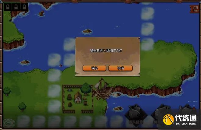 dnf大飞空时代暗黑城怎么走？大飞空时代全流程路线推荐[多图]图片3