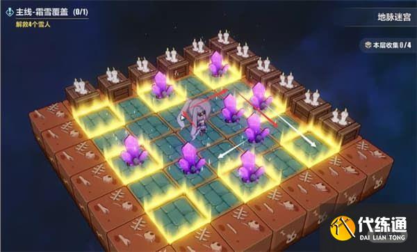 崩坏3地脉迷宫推箱子攻略：沉吟的泉水地脉迷宫解谜流程[多图]图片4