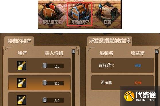 dnf大飞空时代第一天攻略：大飞空时代第一天通关流程[多图]图片4