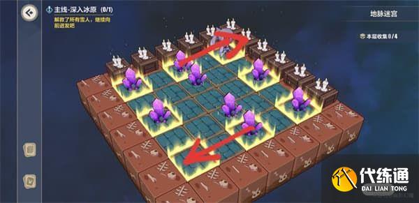 崩坏3地脉迷宫推箱子攻略：沉吟的泉水地脉迷宫解谜流程[多图]图片16