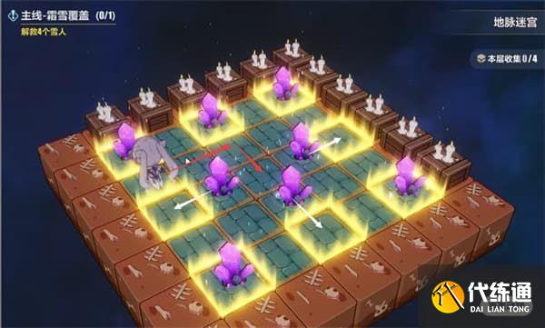 崩坏三沉吟的泉水地脉迷宫怎么过？崩坏3沉吟的泉水地脉迷宫图文通关攻略[多图]图片7