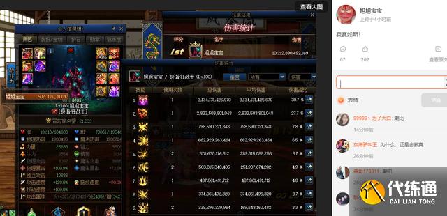 奥兹玛团本周更新_奥兹玛团本重置时间介绍