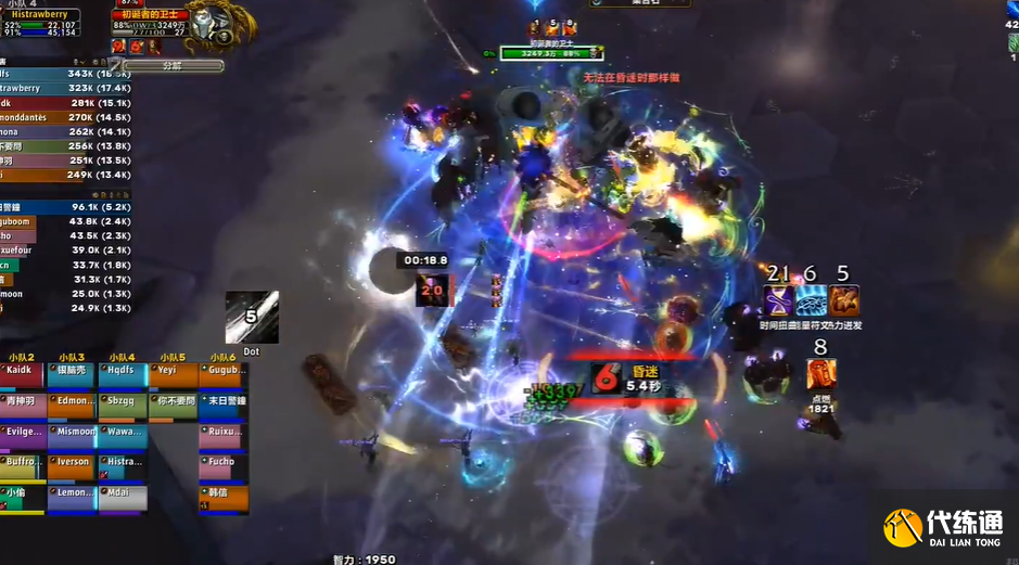 魔兽世界初诞者卫士攻略_初诞者卫士打法指南