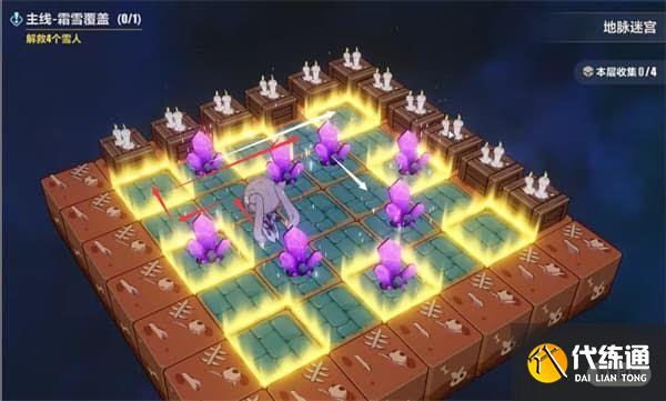 崩坏三沉吟的泉水地脉迷宫怎么过？崩坏3沉吟的泉水地脉迷宫图文通关攻略[多图]图片2