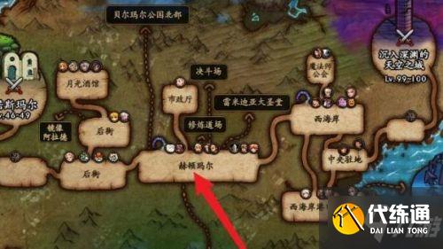 DNF雷米迪亚黄金教堂位置分享