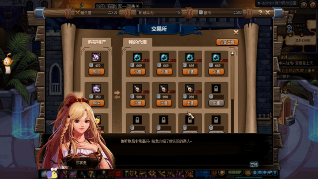 大飞空时代索南隐藏特产解锁攻略大全_DNF大飞空时代索南隐藏特产汇总