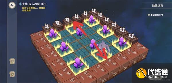 崩坏三沉吟的泉水地脉迷宫怎么过？崩坏3沉吟的泉水地脉迷宫图文通关攻略[多图]图片17