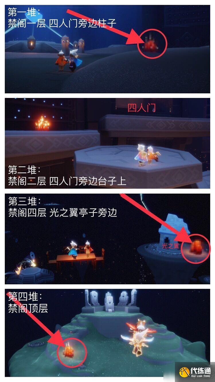 光遇6.28任务怎么做？6月28日任务攻略大全