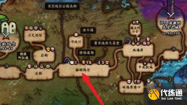 dnf雷米迪亚黄金教堂在哪里