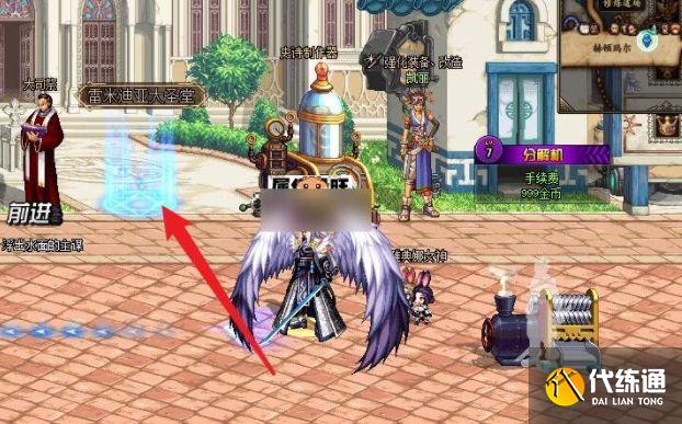 dnf雷米迪亚黄金教堂在哪里