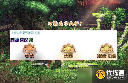 DNF6.24体验服更新