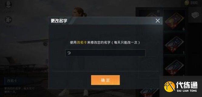 和平精英名字符号大全_和平精英名字符号大全可复制2021[多图]