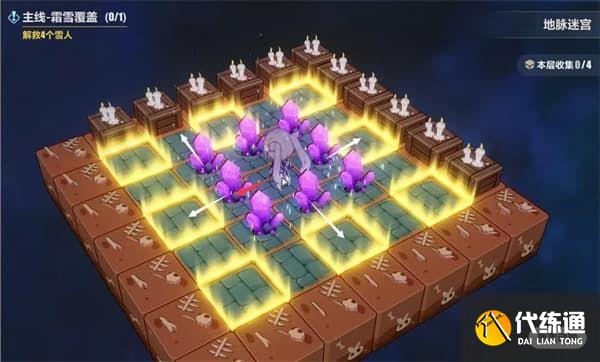 崩坏3霜雪覆盖火炬攻略