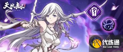 天地劫幽城再临黎幽绝卡点评一览